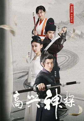 欧美成人免费高清视频